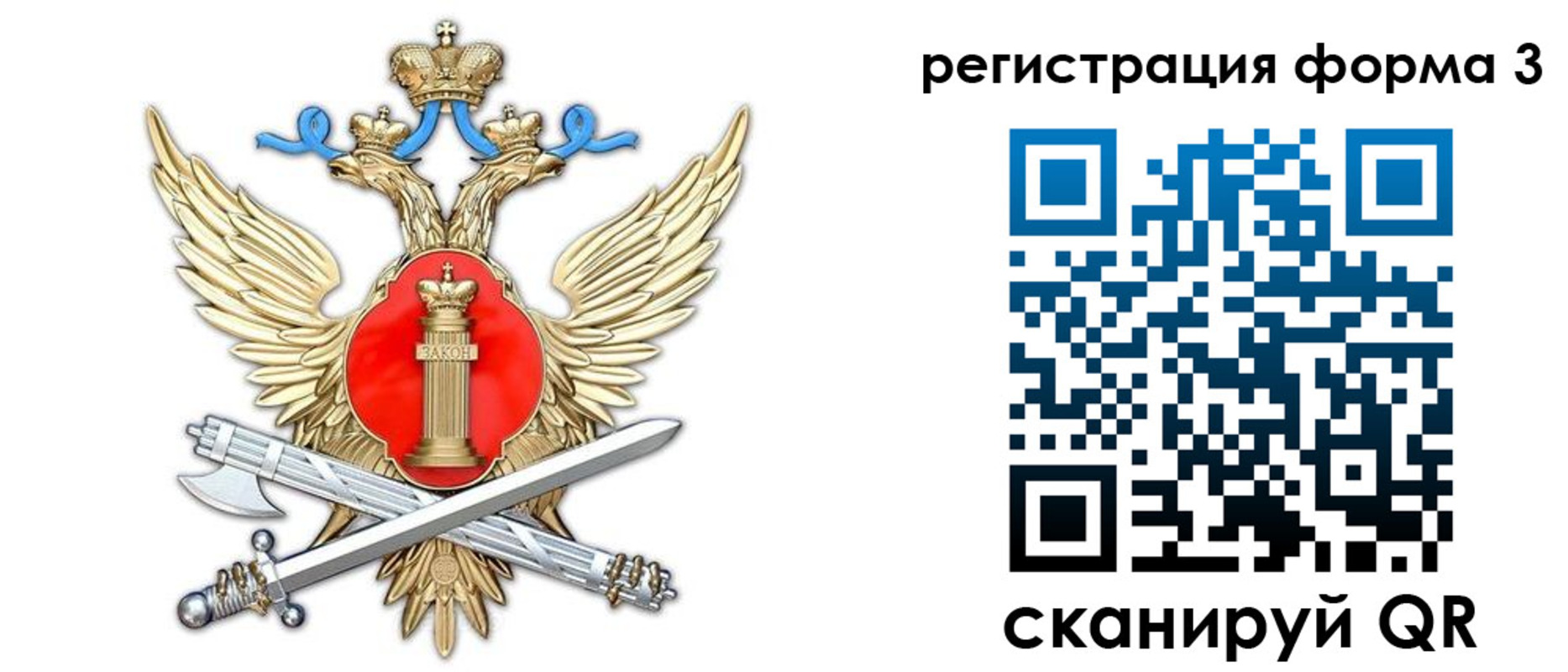купить прописку в Светлогорске